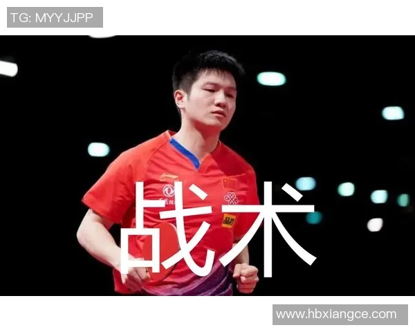 广州乒乓球队中路突破之路深度解析与战术探讨