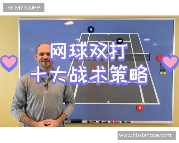 深入分析北京网球队中路突破战术的特点与应用策略